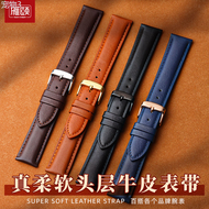 For Armani Men's Watch Fiyta Tissot King Plum Shanghai Watch Soft Cowhide Watch Strap 20mm22mm