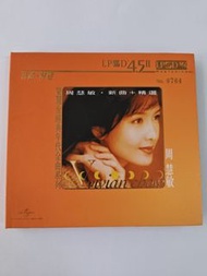 周慧敏CD-(新曲+精選)HUGO靚聲HIFI發燒碟-首批限量編號版