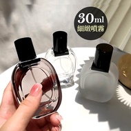 [Thin Tube Dosage Super Saving X Safety Glass] Spray Bottle Sub-Packing 30ml Oval Thin Perfume YES G
