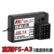 Fusi FS-A3 3 Channel Receiver 2.4G Suitable for Flysky I6/I4X/I6X/GT6B Remote Control
