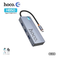 ตัวแปลงสายถ่ายโอนข้อมูลแบบพกพา HDTV 4K 60Hz PD100W USB 3.0 เชื่อมต่อได้หลากหลาย HOCO HB50HB51HB52