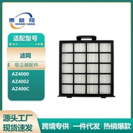 Suitable for Shark Shark Vacuum Cleaner Filter Consumables AZ40 AZ42 AZ4C Filter Accessories