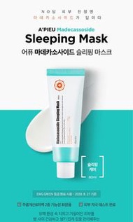 韓國 Apieu 積雪草高保濕修護睡眠面膜 80ml