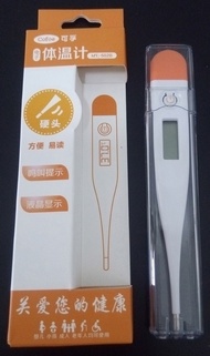 Cofoe Digital Thermometer With LCD Display