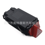 适用奥迪A6C5A3危险 警告灯 警示灯 按钮 开关 8D0 941 509H 9针