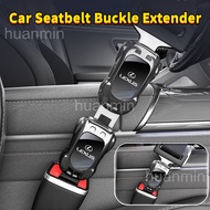 For Lexus Car Seat Belt Clip Extender Safety Seatbelt Adjustable Extension Extender Safety Buckle Pl