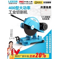 Cutting Machine 400mm 53cm Industrial Three-Phase 380V Heavy Duty 3KW Steel Wood Belt Saw Wood Machi