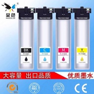 Suitable for Epson EPSON WF-C5390DW C5890DWF Ink Bag EPSON T11D1 T11D Ink Cartridge