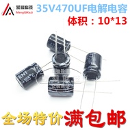 10V 35V470UF 50V56UF 35V56UF 330UF 220UF 470UF35V Electrolytic Capacitor