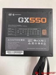 【小七嚴選】CoolerMaster酷冷至尊 GX550(RS-550-