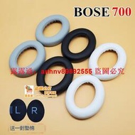 「超低價」適用BOSE 700耳機棉替換耳罩消噪耳機維修更換配件皮套