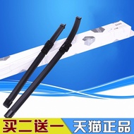 Suitable for Biadi F3R Wiper Rubber Strip S6S7 Tang Yuan EV Qin G5 Speed Sharp L3FO Song max Boneles