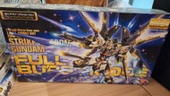MG STRIKE FREEDOM GUNDAM FULL BURST MODE