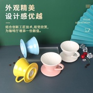 Coffee Machine Accessories V01 Hand-brewed Coffee Filter Cup Ceramic Filter Cup Hand-brewed Filter H