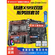 New StyleMingsui X99 dual Deluxe dual Channel E-ATX Motherboard dual Network Card e5 2696v4 2011-3 M