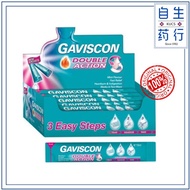 Gaviscon Double Action 10ml