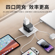 MOMAX Momis Conversion Plug Universal Converter International Universal Travel Abroad Study Abroad S