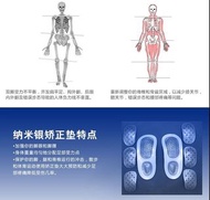 扁平足矯正鞋墊足弓墊男女高弓支撐平底足塌陷偏平足矯形器專用鞋