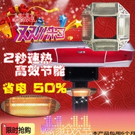 Full automatic Mahjong Mahjong table Grill stove heater heaters accessories slim vacuum tube