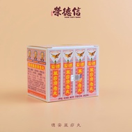 【Exp 04/29】德安风痧丸 Teck Aun Chi Kit Pills 12 x 2.25g