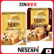 Nestlé Japan Nescafe Gold Blend Cafe Latte/ Deep Rich 18 sticks
