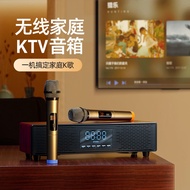 Shanshui family ktv audio suit high-end home karaoke all-in-one machine karaoke TV song ordering audio amplifier machine