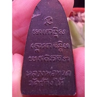 original authentic wat changhai Lp thuad PIM 2505 be.thai amulet.