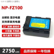 (COD) A7m3แบตเตอรี่ NP-FZ100โซนี่ A7R4 A7R3 7RM3 A7RIII A7C A9M2 A6600 3 camera parts