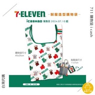 711 制服造型購物袋 i cash 2.0 7-11迷你制服 台灣7仔 台灣代購