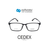CEDEX แว่นสายตาทรงเหลี่ยม 6609-C1 size 54 By ท็อปเจริญ