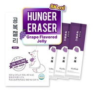 [100% Authentic] TEA:TREAT Basil Seed Fasting Jelly Grape Flavor – 40g x 10, Zero Sugar snack & Low 