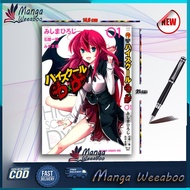 Manga Comic: High School DxD - Asia & Koneko's Secret Contrast - Manga Weeaboo