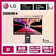 32 吋 32GX870B-B UltraGear evo 4K 4th Gen Tandem OLED 遊戲顯示器 Gaming Monitor (行貨3年保養)