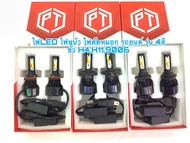 หลอดไฟLEDไฟหน้ารถยนต์ไฟตัดหมอกรถยนต์รุ่น4สี มี3ขั้วให้เลือกซื้อได้แก่H4,H11,9006