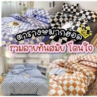 Sweetdream_by Nakin-Plaid Bed Sheet 3-6 Feet Complete Set Of 6 Pieces Deliver Goods Every Day