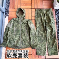 Russia EMR Little Green Man Military Fan Version Soft Shell Fleece Suit Ready Stock Foreign Trade Ja