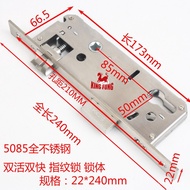 5085 Dual Active Combination Lock Lock Body Dual Fast 22 Fingerprints 240 * Full Core Two-speed Brok