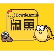 Bowtie.Smile2.0鹹魚、閒魚、淘寶、阿里巴巴代購 千萬好評 不收代購費