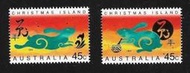 【無限】澳洲聖誕島1999年生肖兔郵票2全