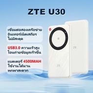 U30 Air Asia Pacific เวอร์ชัน 5G การ์ด WiFi แบบพกพาฟรี WiFi มือถือสําหรับการใช้งานข้อมูลสากลและทั่วไ