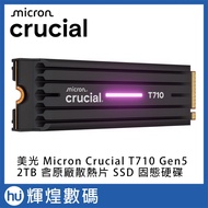 Micron Crucial T710 2TB PCIe Gen5 M.2 SSD Solid State Drive