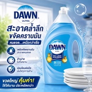 น้ำล้างจาน น้ำยาล้างจานขจัดคราบมัน Dawn Ultra Antibacterial Liquid Dish Soap