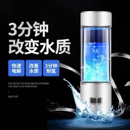 富氢水杯高浓度富氢杯富氢水素杯高颜值杯健康杯养生杯制氢杯礼品Rich hydrogen cup, high concentration rich hydrogen cup, rich hydrogen