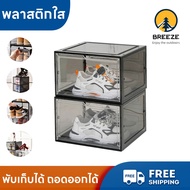 Shoe Boxes Clear Plastic Size 34x27x19 Cm. For 48 Shoes With Magnetic System And Side Opening