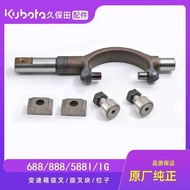 4 1 Kubota 488 588 688 Harvester Parts Transmission Steering Clutch Oil Seal 888 Cylinder 8 D