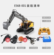 Double Eagle E568 Volvo Remote Control Alloy Excavator Model Car Boys and Children Large Engineering