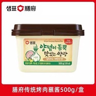 韓國膳府傳統韓式烤肉醬辣醬蘸醬正宗韓式烤肉店拌菜拌面醬500g