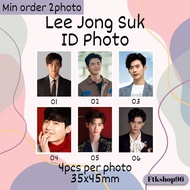 [READYSTOCK] KOREAN Actor Lee Jong Suk Hd Cutted ID Photo Passport school W two world big mouth whil