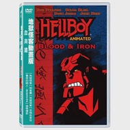 地獄怪客動畫版:血與鐵 DVD