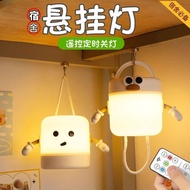 Remote Control Bedside Chandelier with Dormitory Sleep Bed Light Night Light Hanging Sleep Sleep Aid